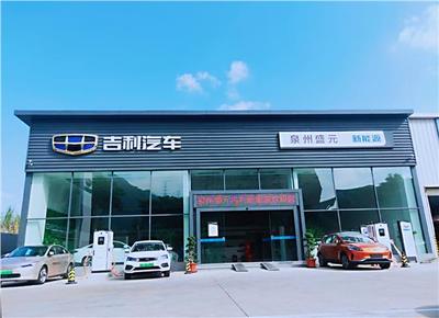 泉州盛元汽車銷售服務 專業品質，值得信賴的購車伙伴